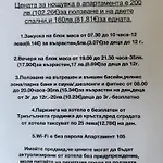 Nikol 3 Club Bor 벨린그래드