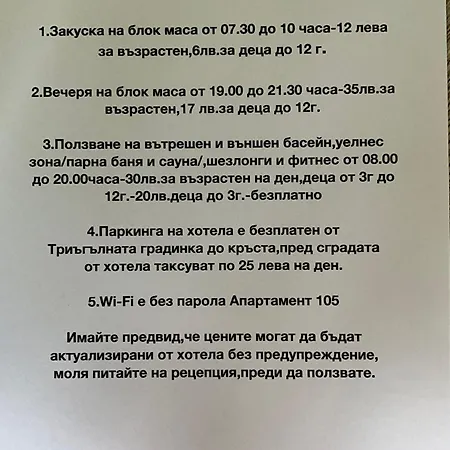 Nikol 3 Club Bor Apartment