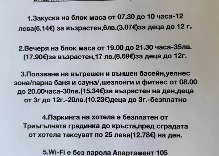 Nikol 3 Club Bor ヴェリングラード